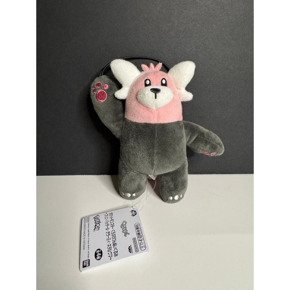 Pokémon Banpresto Bewear 5" Plush NWT Japan